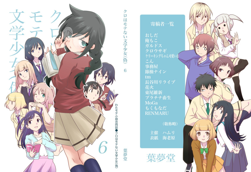 2boys, 6+girls, :o, ;d, adjusting_eyewear, alternate_hairstyle, arm_behind_head, bags_under_eyes