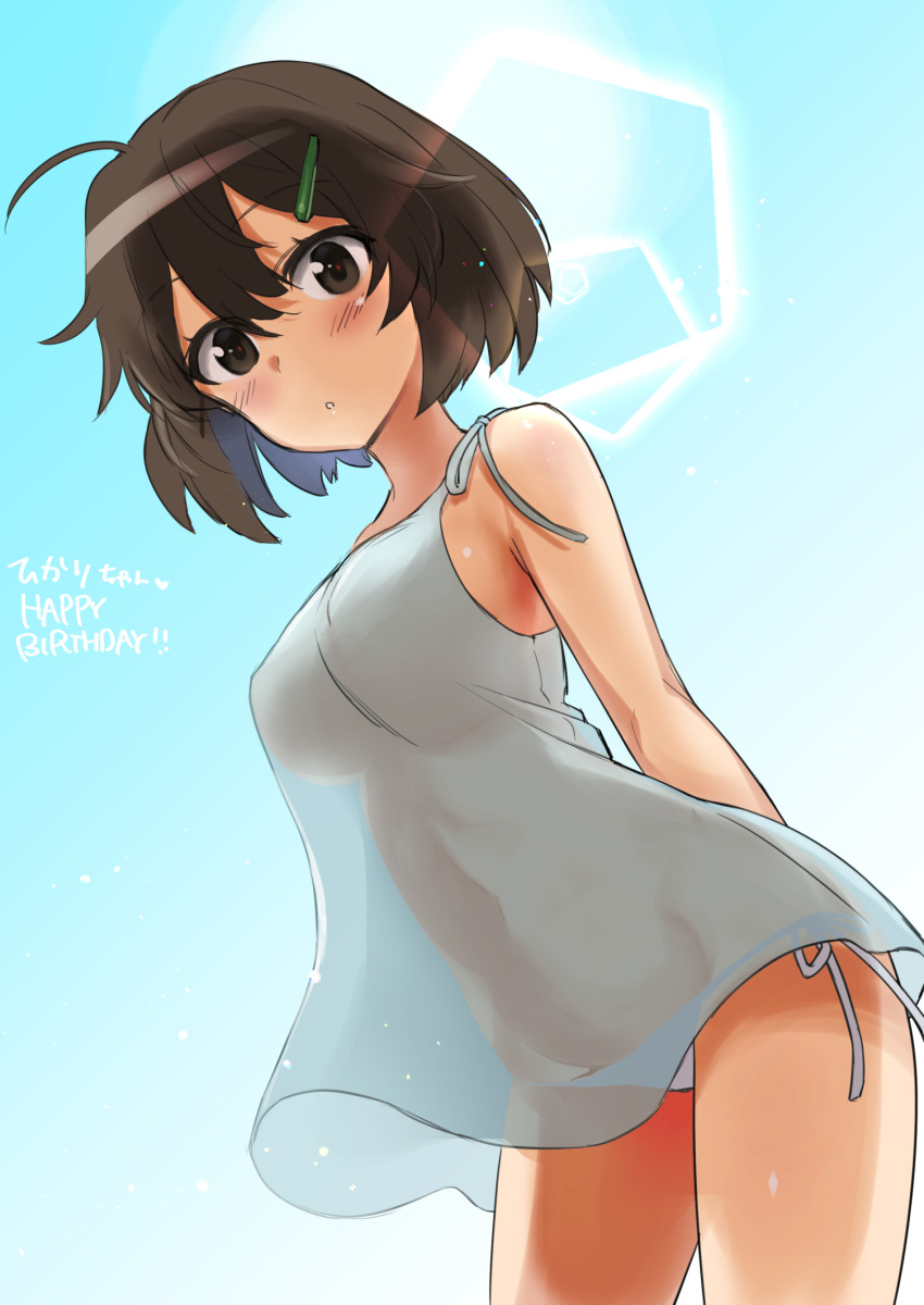 1girl, ahoge, aohashi_ame, arms_behind_back, backlighting, bangs, blue_dress, blue_panties