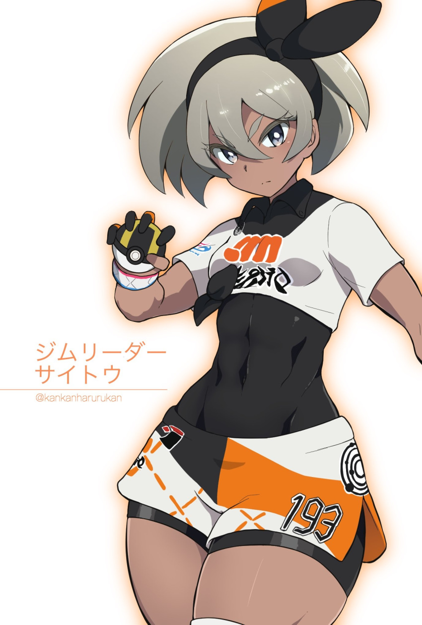 1girl, bangs, black_bodysuit, black_hairband, bodysuit, bodysuit_under_clothes, breasts, character_name