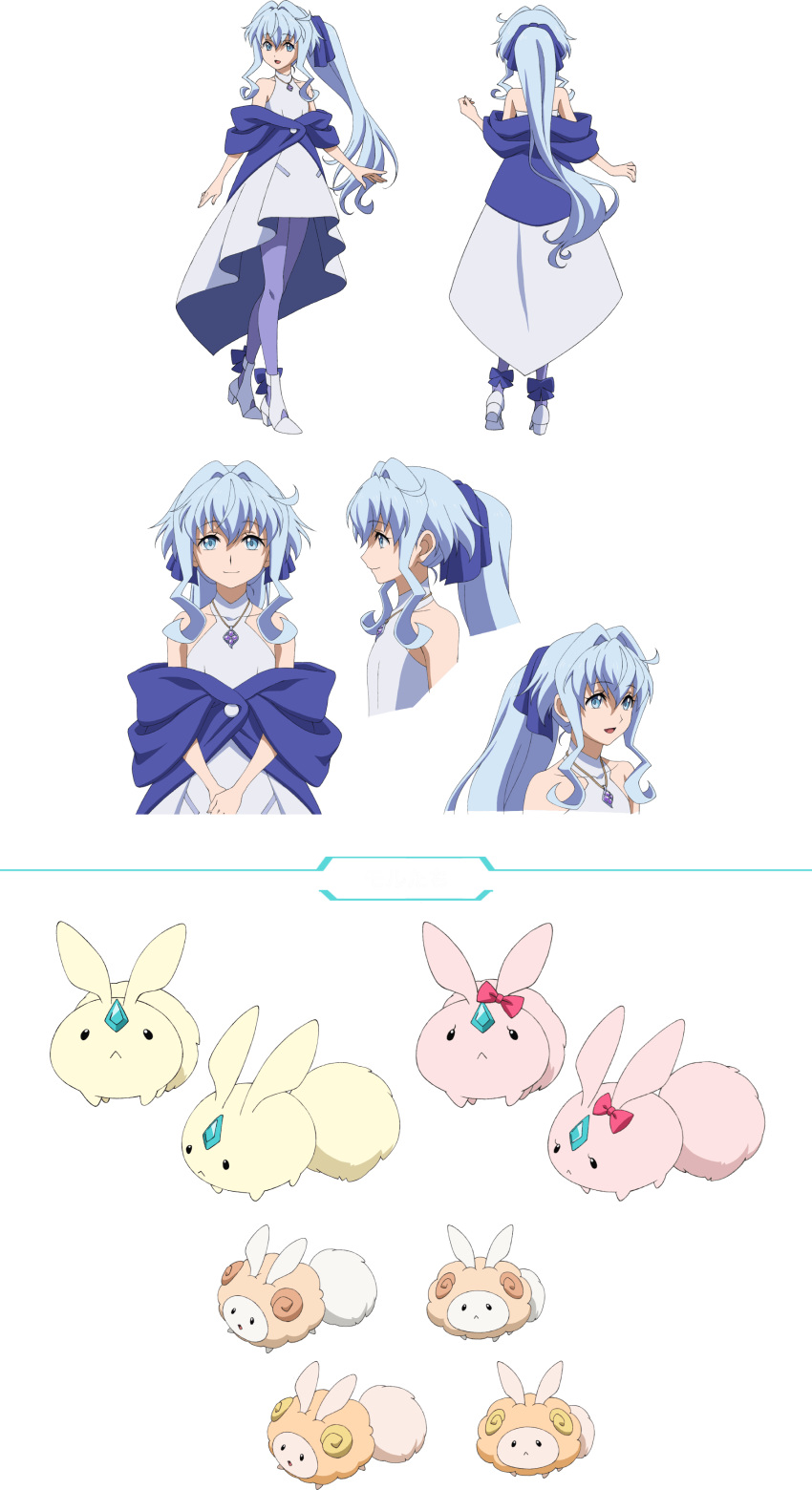 1girl, absurdres, black_eyes, blue_eyes, blue_hair, character_sheet, creature, dress, gundam, gundam_build_divers, gundam_build_divers_re:rise, highres, long_hair, looking_at_viewer, mol_(gundam_build_divers), multiple_views, official_art, ponytail, sara_(gundam_build_divers), transparent_background, very_long_hair, white_dress