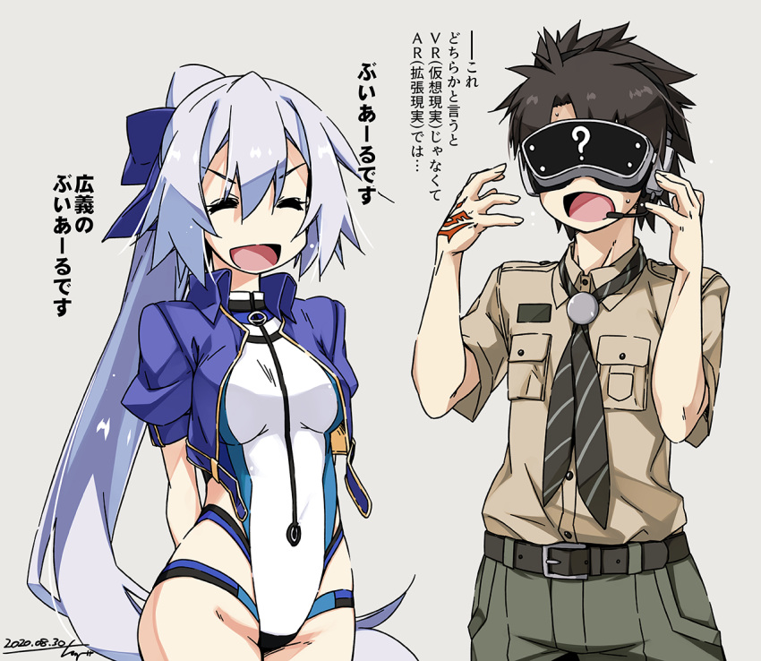 1boy, 1girl, :d, :o, ?, arms_behind_back, belt, black_belt