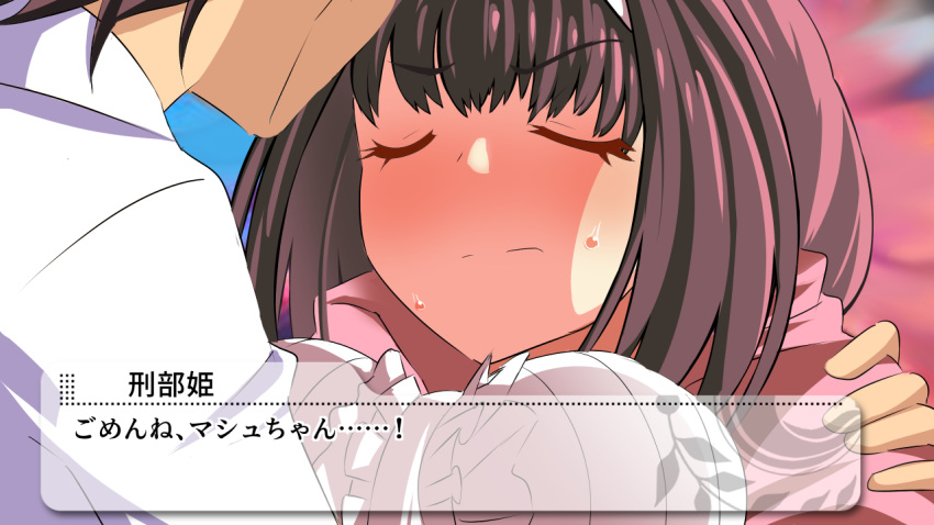 1boy, 1girl, black_hair, breasts, brown_hair, closed_eyes, dialogue_box, fate/grand_order