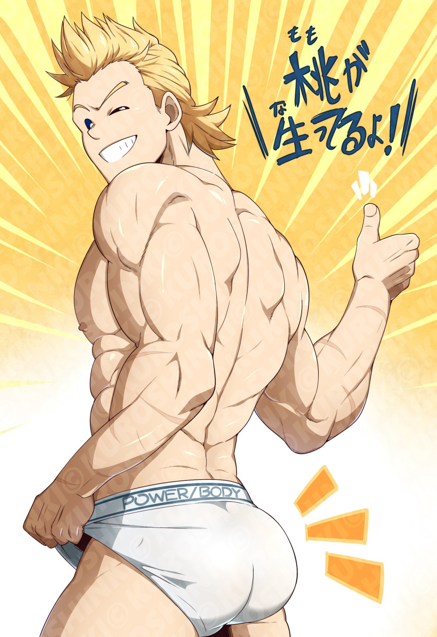 1boy, abs, absurdres, ass, bara, blonde_hair, blue_eyes, boku_no_hero_academia