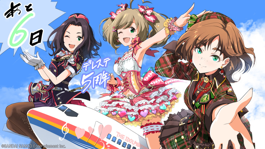 3girls, ahoge, aircraft, airplane, anniversary, aqua_eyes, armpits, black_hair, commentary_request, countdown, earrings, freckles, frilled_skirt, frills, garrison_cap, gloves, gold_trim, green_eyes, hair_ornament, hair_ribbon, hairclip, han_nigo, hat, heart_ahoge, highres, idolmaster, idolmaster_cinderella_girls, idolmaster_cinderella_girls_starlight_stage, jewelry, kate_(idolmaster), layered_skirt, light_brown_hair, looking_at_viewer, medium_hair, multiple_girls, navel, official_art, one_eye_closed, outdoors, pantyhose, pencil_skirt, ribbon, satou_shin, short_sleeves, skirt, sky, souma_natsumi, stewardess, thigh_strap, twintails, white_gloves, wrist_cuffs