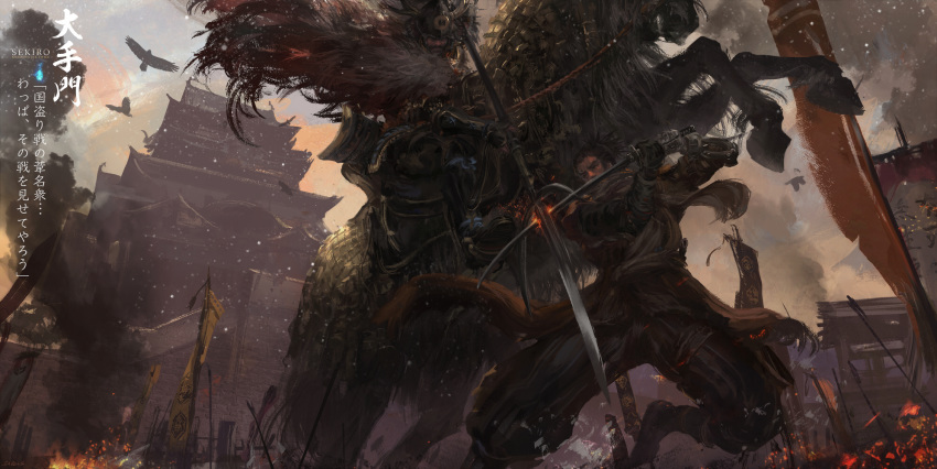 2boys, animal, architecture, armor, artist_name, attack, banner, battle, beard, bird, black_hair, blocking, burning, cape, castle, copyright_name, duel, east_asian_architecture, facial_hair, feet_out_of_frame, flying, full_body, gyoubu_masataka_oniwa, haori, helmet, highres, holding, holding_spear, holding_sword, holding_weapon, horse, horseback_riding, japanese_armor, japanese_clothes, kabuto, katana, kote, looking_at_another, male_focus, multiple_boys, ninja, outdoors, planted_arrow, polearm, ponytail, prosthesis, prosthetic_arm, red_cape, riding, saddle, samurai, scarf, sekiro, sekiro:_shadows_die_twice, short_hair, short_ponytail, smoke, snowing, spear, stu_dts, suneate, sword, tabi, translation_request, weapon, yari