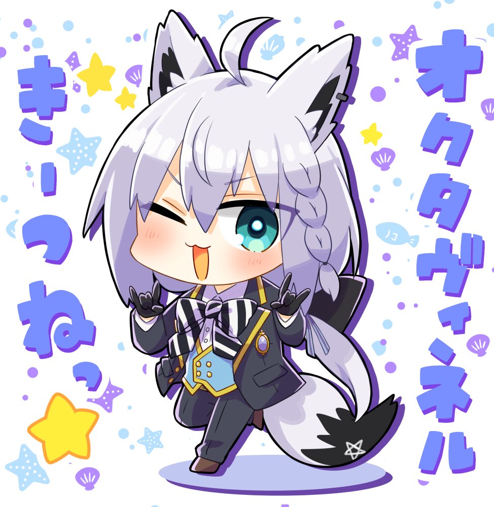 1girl, ahoge, animal_ears, bangs, black_gloves, black_jacket, black_pants, blush
