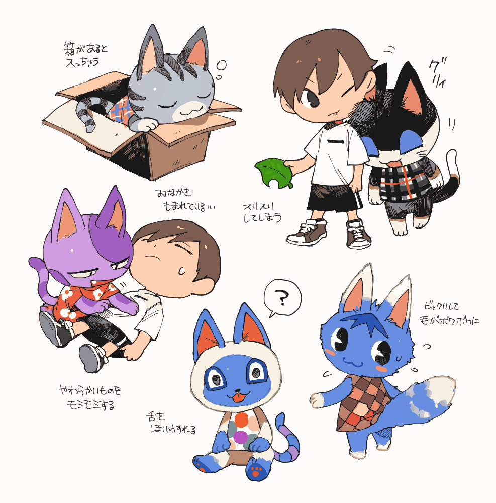 3boys, 3girls, :3, ?, animal_ears, binta_(doubutsu_no_mori), black_eyes, bob_(animal_crossing), bouquet_(doubutsu_no_mori), box, cardboard_box, cat_ears, cat_tail, closed_eyes, doubutsu_no_mori, floral_print, from_behind, furry, human, looking_back, lying, maru_(doubutsu_no_mori), mitzy, multiple_boys, multiple_girls, newo_(shinra-p), nikoban_(doubutsu_no_mori), nintendo, on_back, one_eye_closed, pac-man_eyes, polka_dot, ramune_(doubutsu_no_mori), rosie_(animal_crossing), shorts, simple_background, sleeping, spoken_question_mark, standing, tail, translation_request, villager_(animal_crossing), villager_(animal_crossing)_(male), villager_(doubutsu_no_mori), white_background