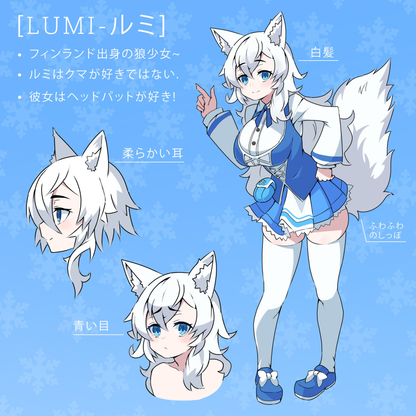 1girl, :d, absurdres, animal_ear_fluff, animal_ears, blue_eyes, blue_skirt, breasts