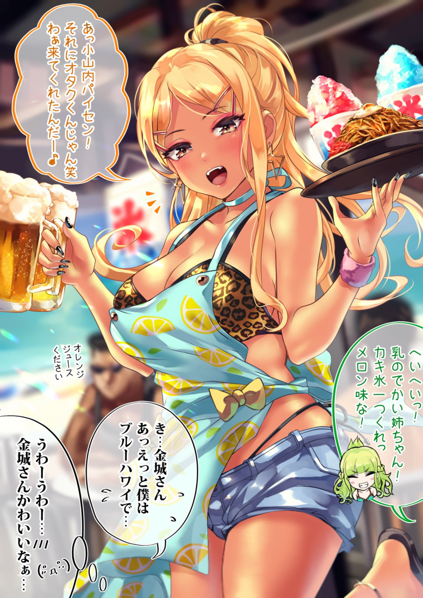 1boy, 2girls, alcohol, anklet, apron, beer, beer_mug, bikini