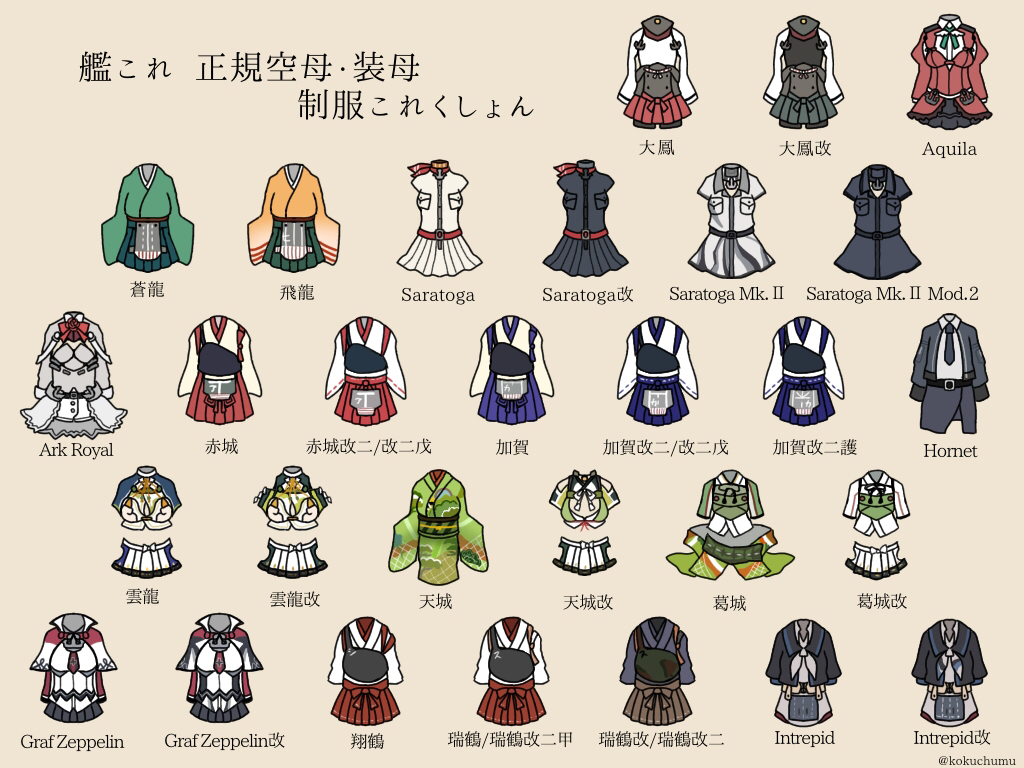 akagi_(kantai_collection), amagi_(kantai_collection), aquila_(kantai_collection), ark_royal_(kantai_collection), belt, bike_shorts, black_belt, bomber_jacket, breast_pocket, brown_background, capelet, celtic_knot, graf_zeppelin_(kantai_collection), hakama, hakama_skirt, hiryuu_(kantai_collection), hornet_(kantai_collection), intrepid_(kantai_collection), iron_cross, jacket, japanese_clothes, kaga_(kantai_collection), kantai_collection, katsuragi_(kantai_collection), kurohiruyume, long_sleeves, muneate, necktie, no_humans, obi, pocket, remodel_(kantai_collection), saratoga_(kantai_collection), sash, shirt, short_sleeves, shorts, shorts_under_skirt, shoukaku_(kantai_collection), simple_background, skirt, sleeveless, sleeveless_shirt, souryuu_(kantai_collection), taihou_(kantai_collection), tasuki, translation_request, twitter_username, unryuu_(kantai_collection), wide_sleeves, zuikaku_(kantai_collection)