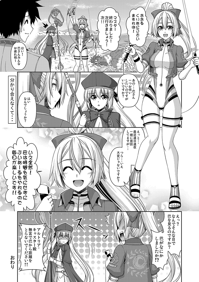 1boy, 2girls, :d, artoria_pendragon_(all), artoria_pendragon_(caster), bird, bow, cape