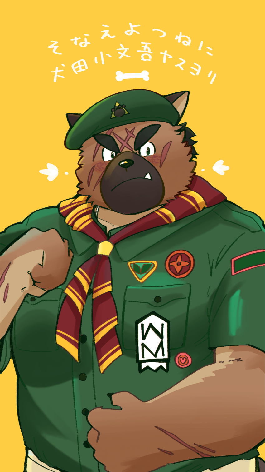 1boy, absurdres, alternate_costume, animal_ears, bara, blush, brown_fur, fox_boy
