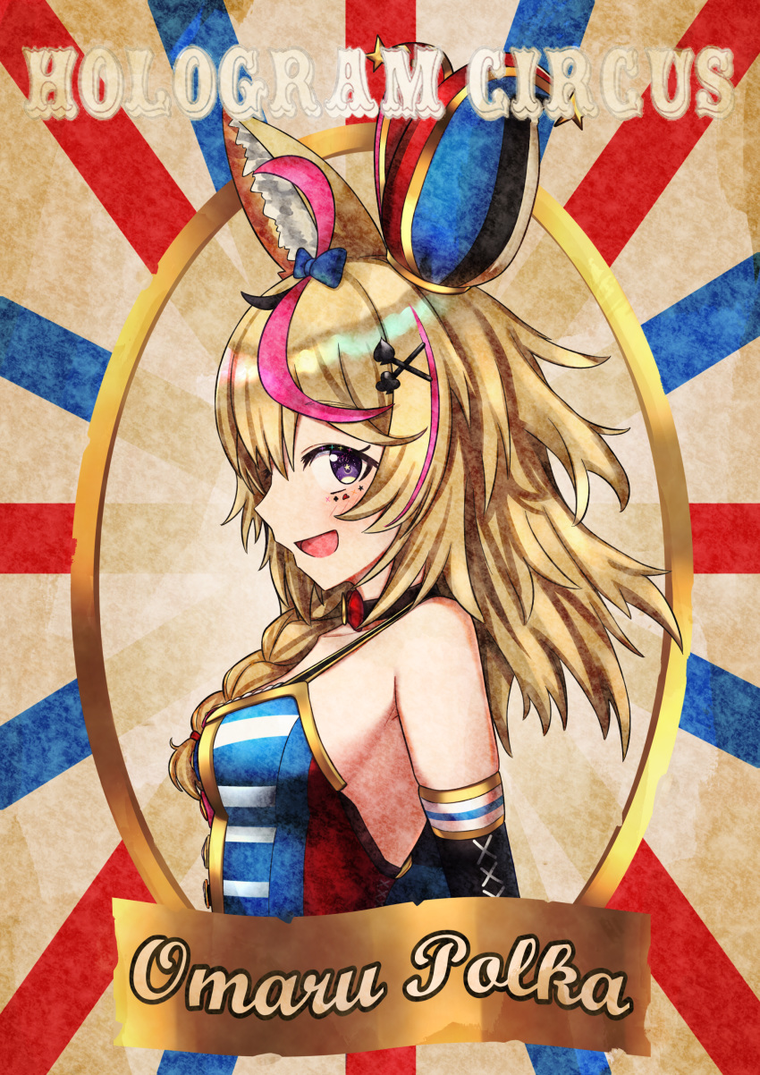 1girl, :d, absurdres, animal_ear_fluff, animal_ears, bare_shoulders, black_sleeves, blonde_hair