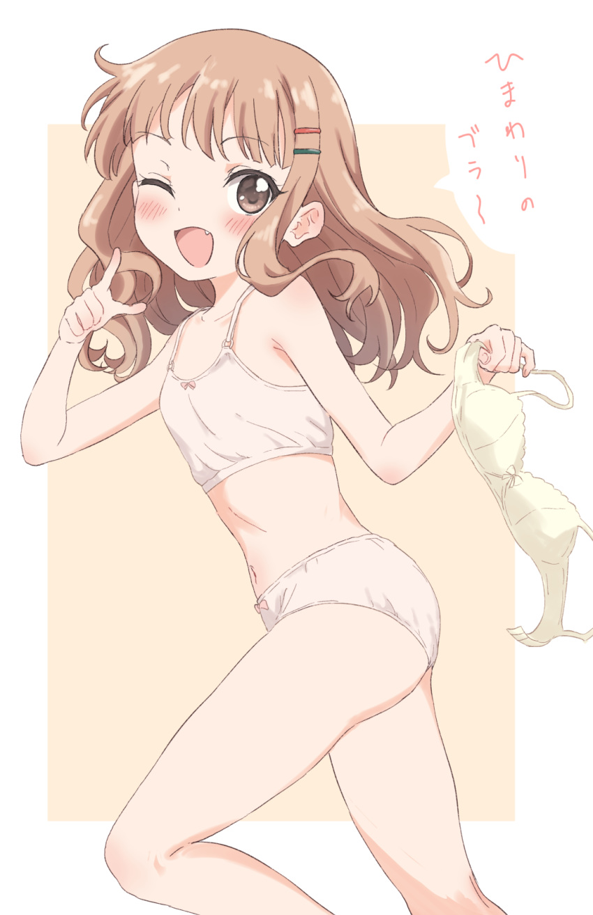 1girl, :d, bangs, blush, bow, bra, brown_eyes, brown_hair