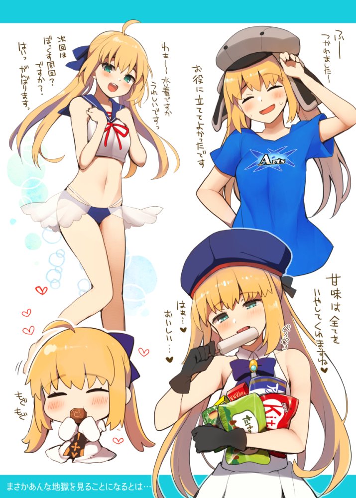 1girl, ahoge, artoria_pendragon_(all), artoria_pendragon_(caster), arts_shirt, bangs, bikini, blonde_hair