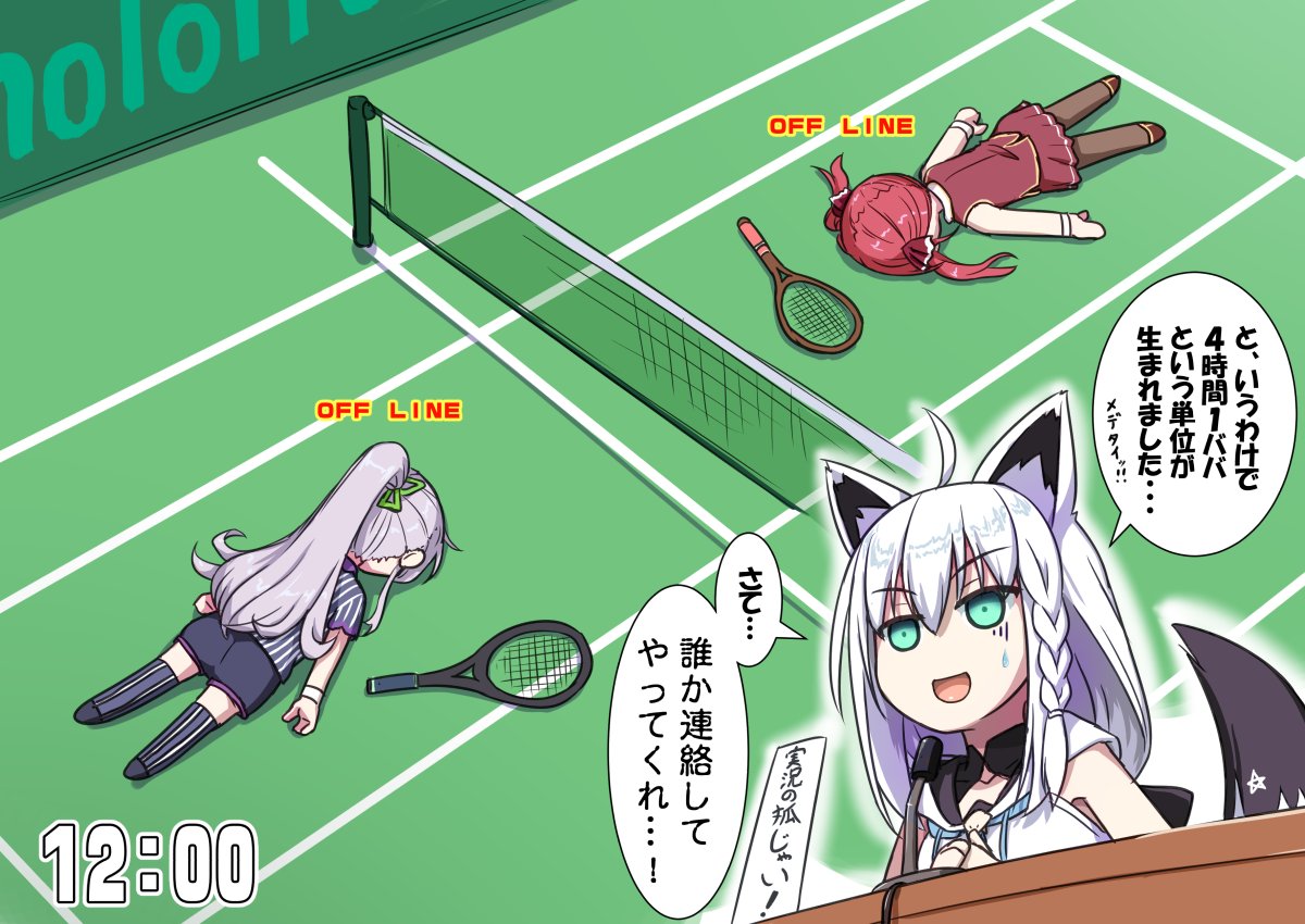 3girls, :d, ahoge, animal_ears, announcer, aqua_eyes, braid, desk