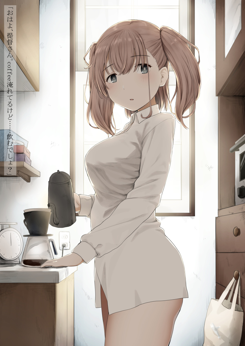 1girl, atlanta_(kantai_collection), blush, brown_hair, coffee, coffee_maker_(object), collared_shirt, cowboy_shot