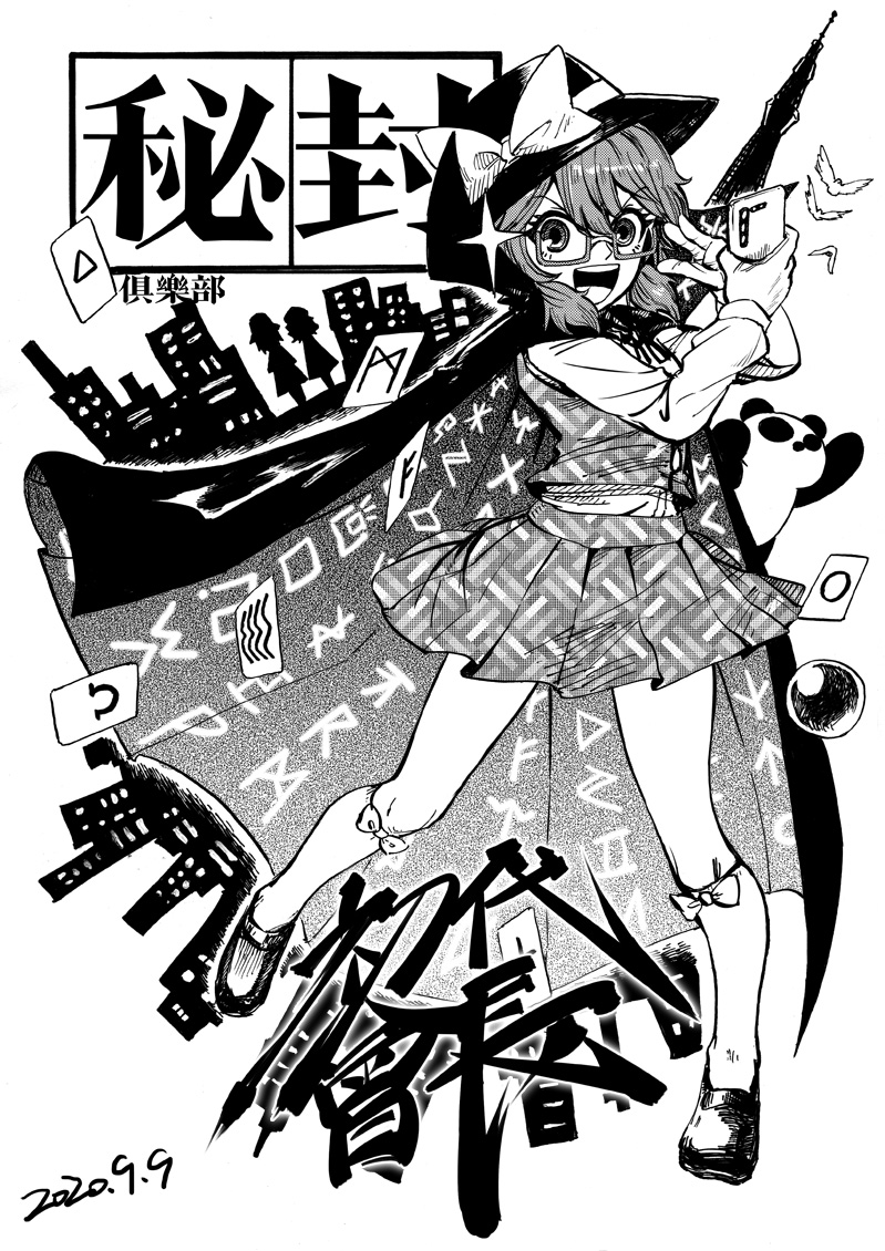 1girl, bird, black_headwear, blackcat_(pixiv), bow, cape, cellphone, commentary