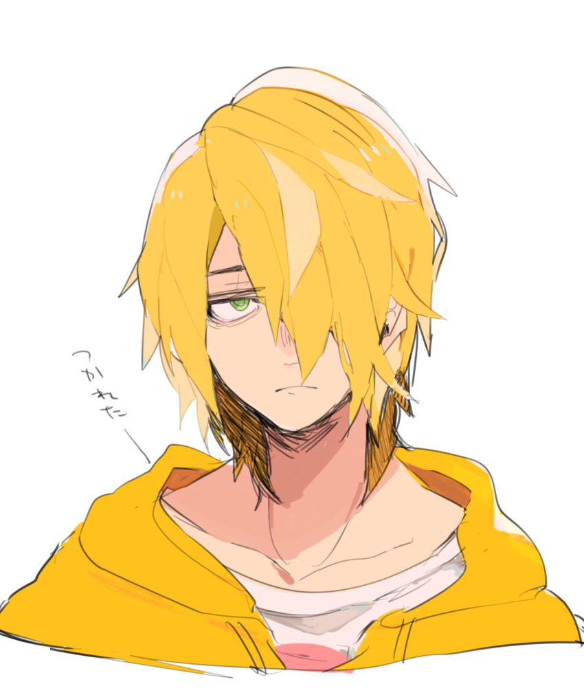 #compass, 1boy, bangs, blonde_hair, exhausted, green_eyes, hair_over_one_eye, half-closed_eyes