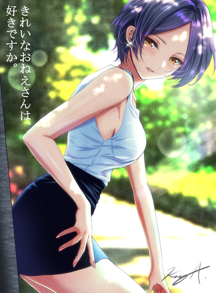 1girl, against_tree, bangs, bare_arms, black_skirt, blue_hair, blurry, blurry_background