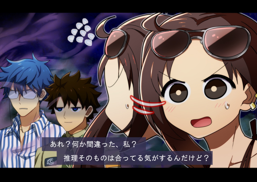 1girl, 2boys, black_hair, blue_eyes, blue_hair, blush, brown_hair, chaldea_pathfinder