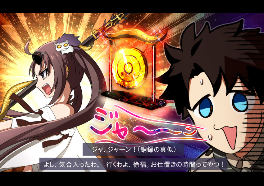 :d, black_hair, blue_eyes, blush, brown_hair, cape, chaldea_pathfinder, commentary_request