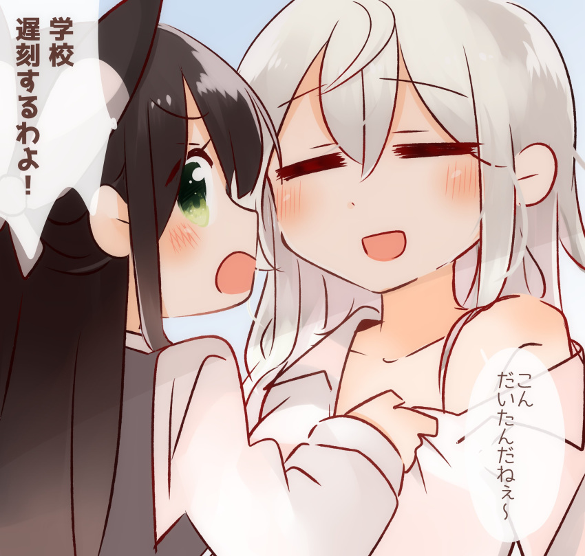 =_=, absurdres, black_hair, bow, chiya_(urara_meirochou), collarbone, dressing, dressing_another