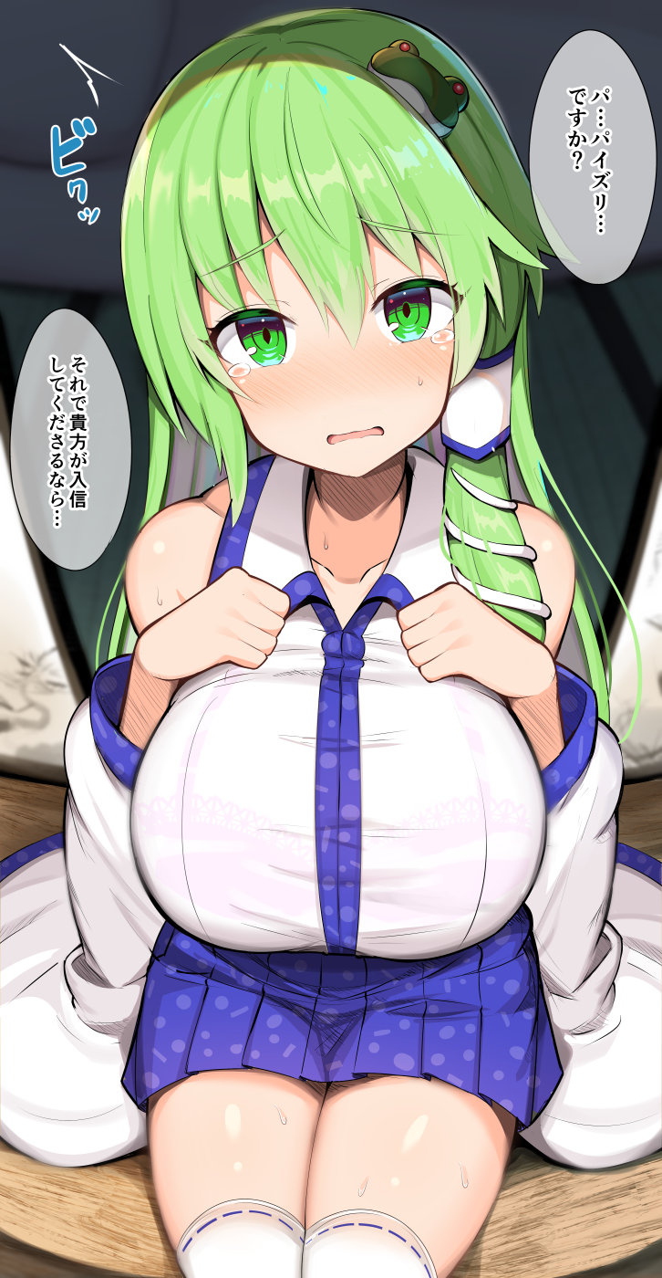 1girl, blush, breasts, detached_sleeves, eyebrows_visible_through_hair, frog_hair_ornament, green_eyes, green_hair