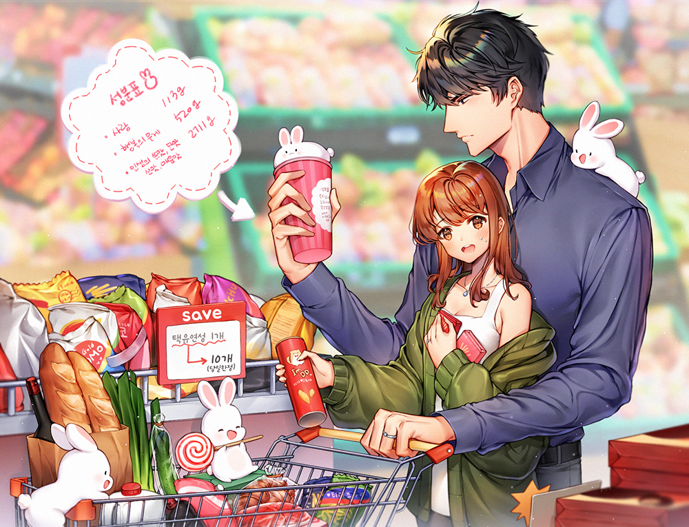 1boy, 1girl, belt, black_hair, blue_shirt, blurry, blurry_background, bread