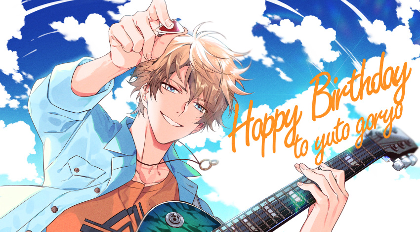 175x172nyrn, 1boy, argonavis_from_bang_dream!, bang_dream!, blue_eyes, blue_jacket, brown_hair, character_name