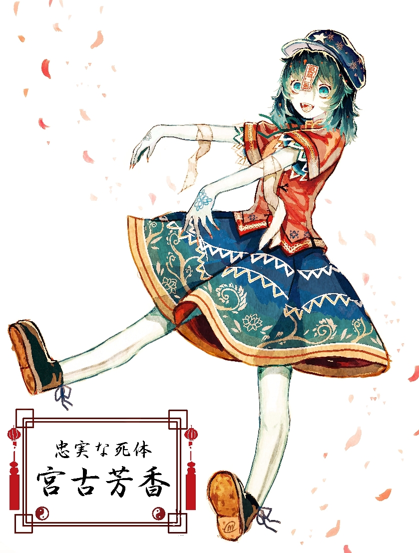 1girl, black_footwear, blue_eyes, blue_hair, blue_headwear, blue_skirt, calligraphy, commentary_request