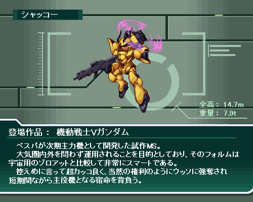 black_eyes, character_name, copyright_name, fake_screenshot, gun, gundam, holding, holding_gun