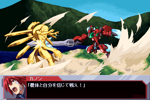 1girl, alien, battle, canon_memphis, character_name, fake_screenshot, festum, lowres