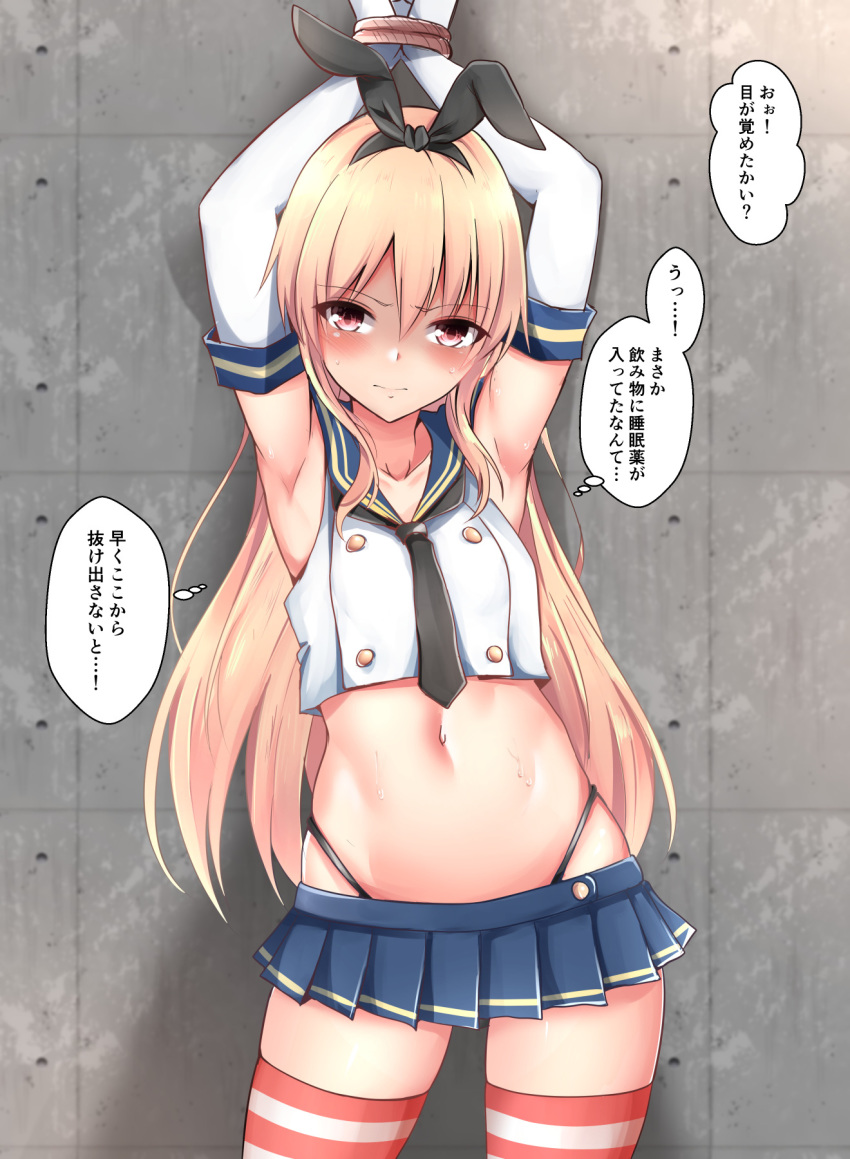 1boy, baretto_(karasi07), black_hairband, black_panties, blonde_hair, blue_skirt, bound, bound_wrists