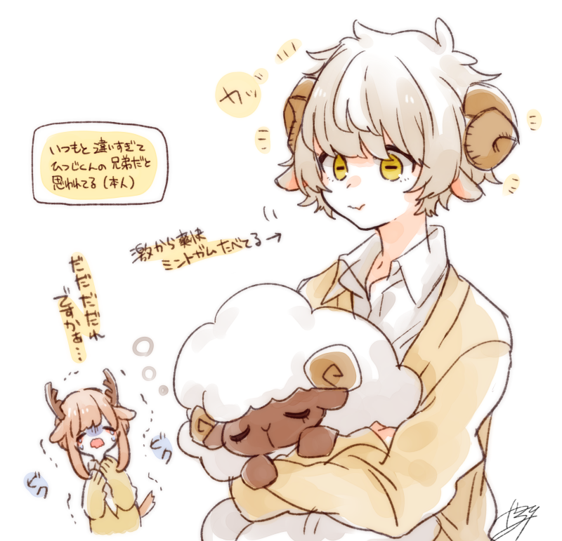 2boys, animal_ears, antlers, blonde_hair, brown_sweater, closed_eyes, collared_shirt, crying, deer_boy, deer_boy_(tsubaki_tsubaru), deer_ears, deer_tail, horizontal_pupils, multiple_boys, original, sheep, sheep_boy, sheep_boy_(tsubaki_tsubara), sheep_ears, sheep_tail, shirt, short_hair, short_hair_with_long_locks, signature, stuffed_animal, stuffed_sheep, stuffed_toy, sweater, tail, tsubaki_tsubaru, white_shirt, yellow_eyes