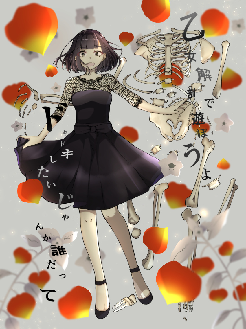 1girl, :d, black_bow, black_dress, black_eyes, black_hair, bone, bow, dress, dress_bow, flower, full_body, grey_background, highres, looking_at_viewer, medium_hair, mole, mole_under_eye, open_mouth, otome_dissection_(vocaloid), pale_skin, petals, ronmeru, skeleton, skirt_hold, smile, solo, standing