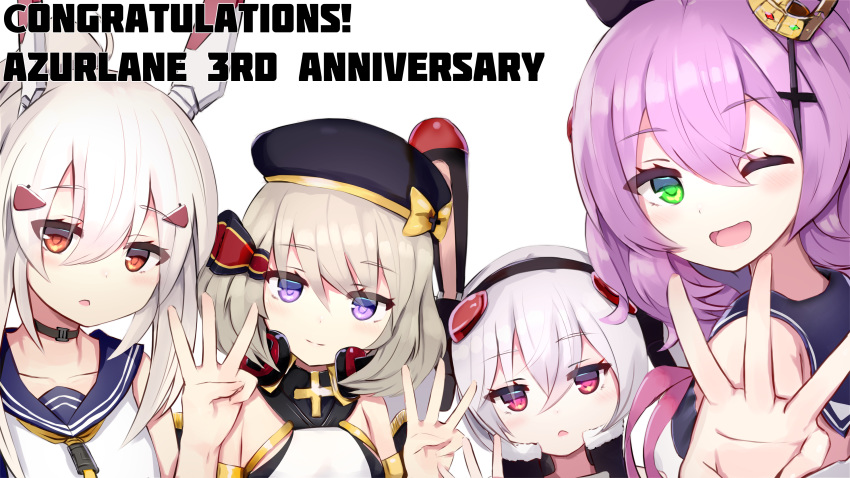 4girls, ;d, absurdres, animal_ears, anniversary, ayanami_(azur_lane), azur_lane, bangs