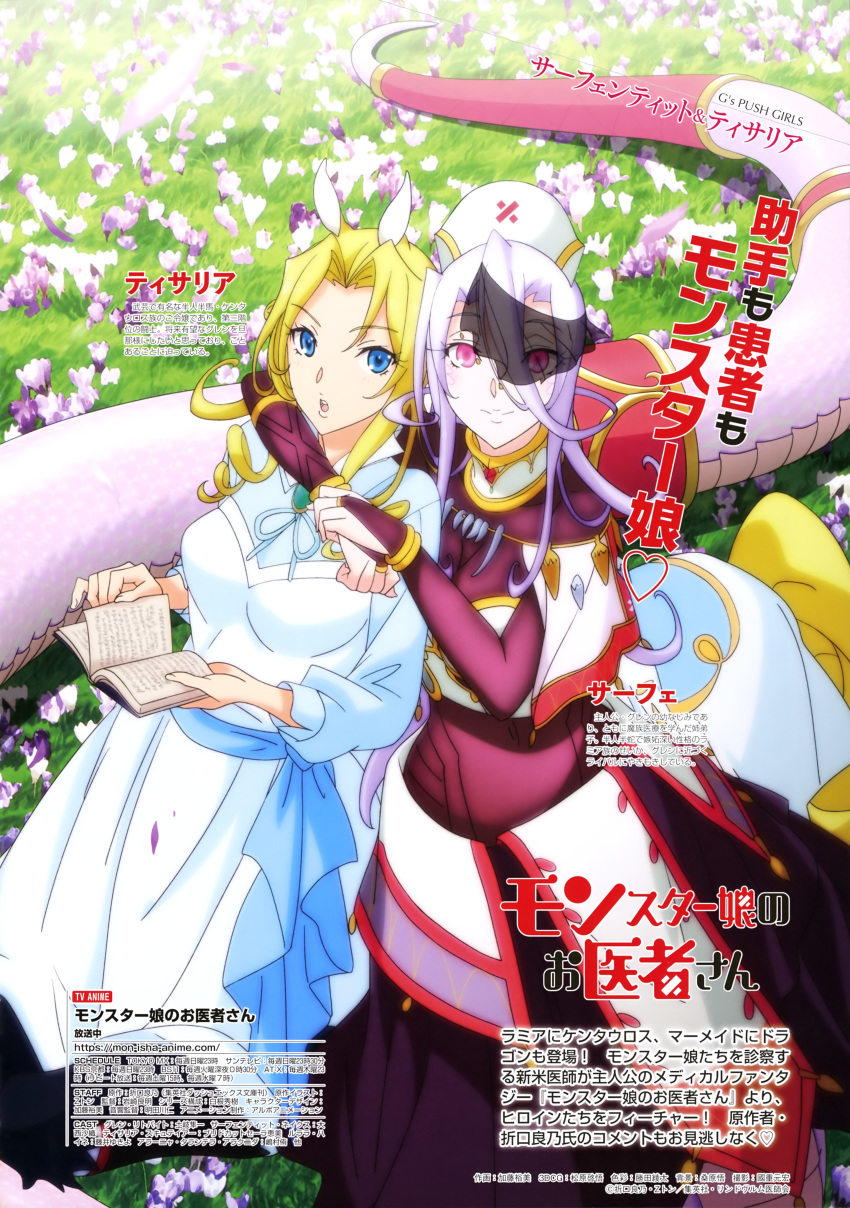 2girls, absurdres, animal_ears, blonde_hair, blue_dress, blue_eyes, book, breasts