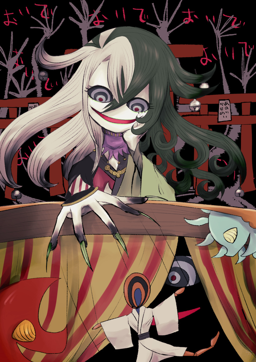 1boy, androgynous, ashiya_douman_(fate), asymmetrical_clothes, asymmetrical_hair, bell, black_hair, calligraphy_brush_(medium), circus, creepy_eyes, earrings, evil_smile, eyelashes, fate/grand_order, fate_(series), fingernails, gekidan_inu_curry_(style), green_eyeshadow, green_lipstick, green_nails, head_rest, highres, horror_(theme), japanese_clothes, jewelry, jingle_bell, kimono, lipstick, magatama, magatama_earrings, makeup, moon, multicolored_hair, puppet_strings, ribbed_sleeves, sharp_fingernails, smile, smirk, tent, two-tone_hair, ushiyarou, white_hair
