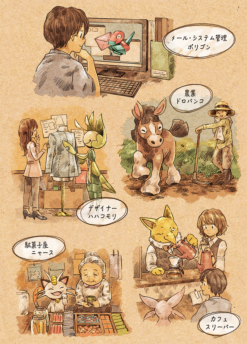 2boys, 3girls, brown_hair, coffee, commentary_request, espeon, farming, gen_1_pokemon