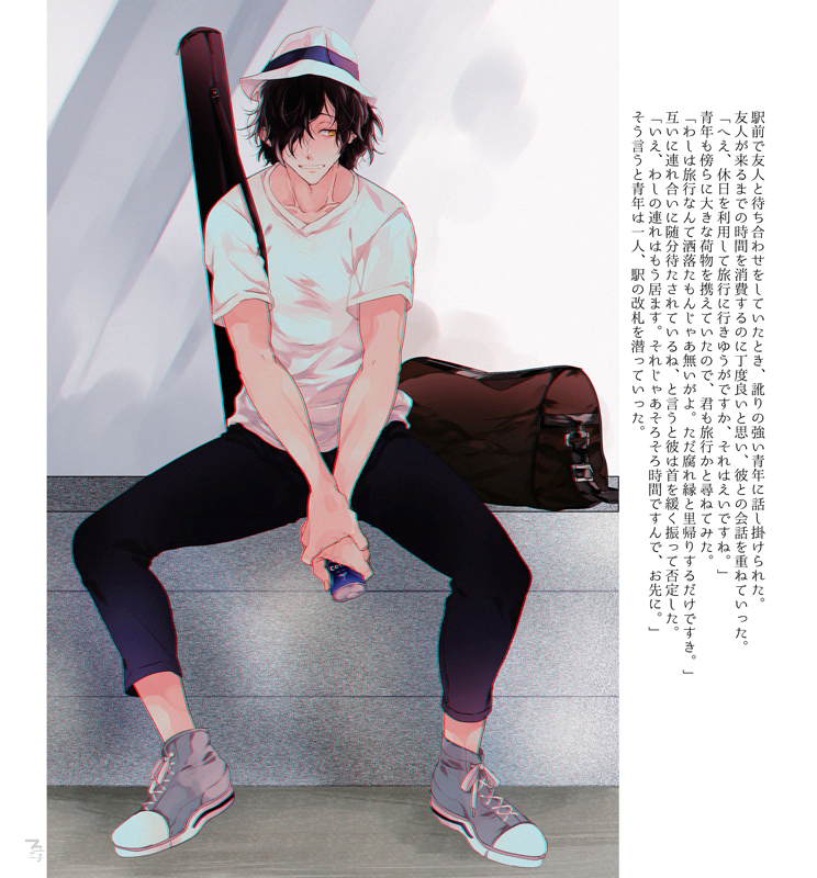 1boy, alternate_costume, bag, black_hair, can, cosplay, denim, fate/grand_order