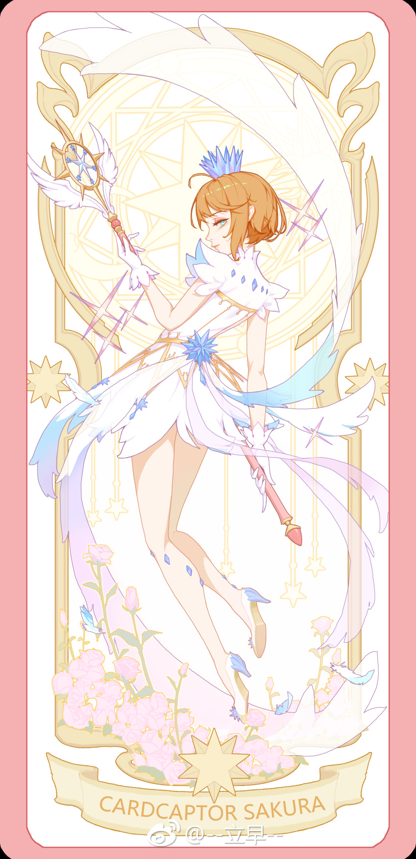 1girl, absurdres, blue_eyes, brown_hair, cardcaptor_sakura, copyright_name, crown, dress