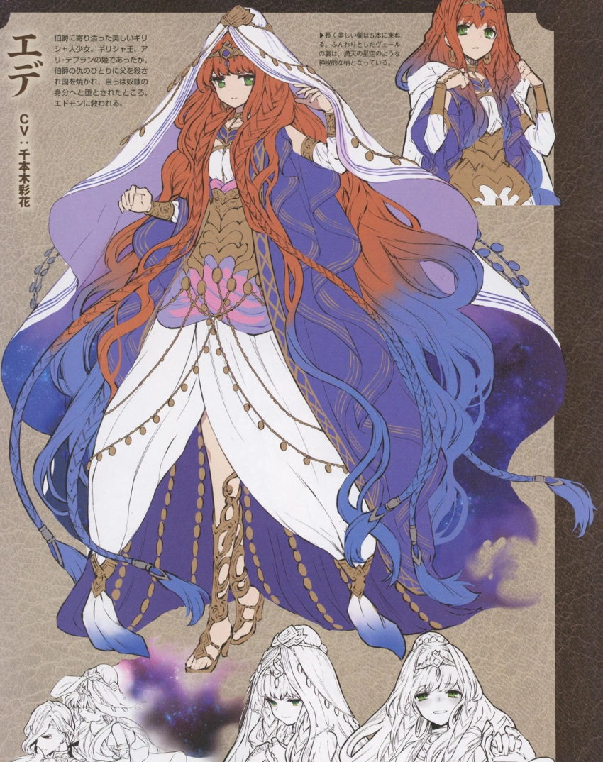 1boy, 1girl, arm_warmers, artist_request, blue_hair, braid, brown_background, brown_hair, character_name, character_sheet, dress, earrings, edmond_dantes_(fate/grand_order), expressionless, fate/grand_order, fate_(series), full_body, gradient_hair, green_eyes, haydee_(fate), highres, holding_hands, jewelry, long_hair, looking_at_viewer, multicolored_hair, official_art, scan, smile, standing, translation_request, veil, very_long_hair, white_dress, white_sleeves