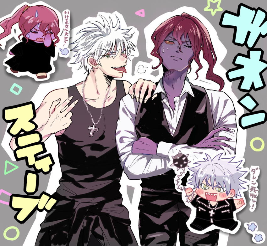 2boys, black_jacket, chibi, coro_(leocorok), cross, cross_necklace, crossed_arms, gannen_harst