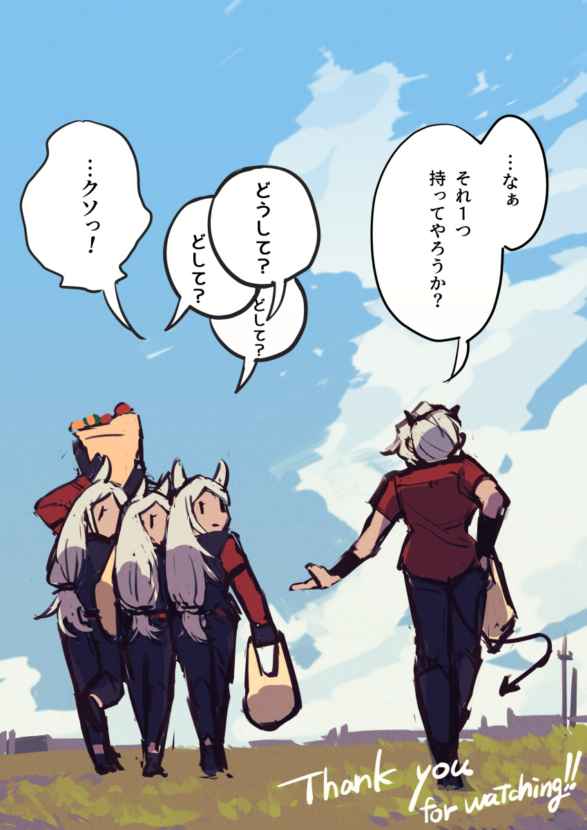 4girls, absurdres, animal_ears, apple, arms_up, bag, black_horns, black_pants