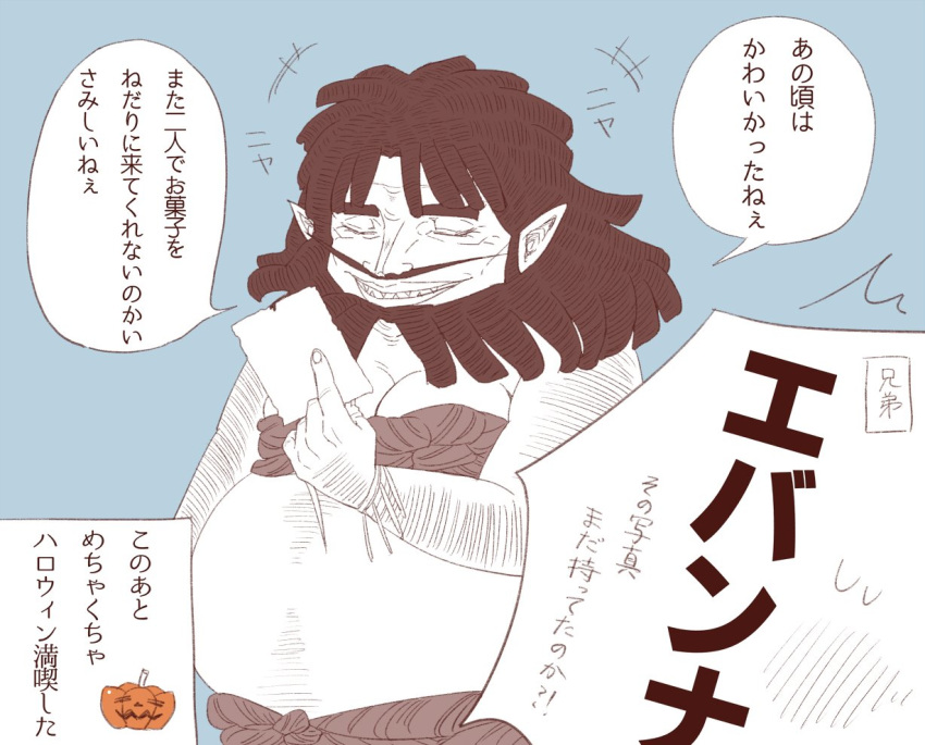 1girl, bearded_girl, black_hair, closed_eyes, evanna, facial_hair, fat, hatsune_(leaden_heart07)