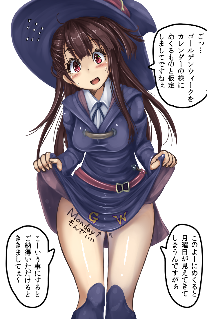 1girl, blush, breasts, brown_hair, commentary_request, dress, hat, kagari_atsuko, little_witch_academia, long_hair, looking_at_viewer, luna_nova_school_uniform, monikano, open_mouth, red_eyes, school_uniform, simple_background, skirt, skirt_lift, smile, solo, thigh-highs, white_background, witch, witch_hat