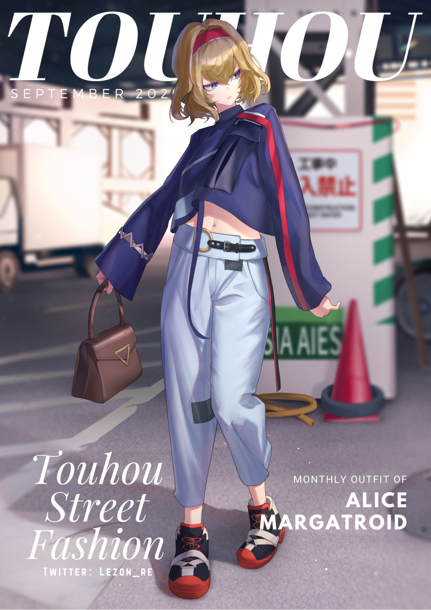 alice_margatroid, alternate_costume, bag, black_footwear, black_shirt, blue_eyes, blue_pants, brown_hair