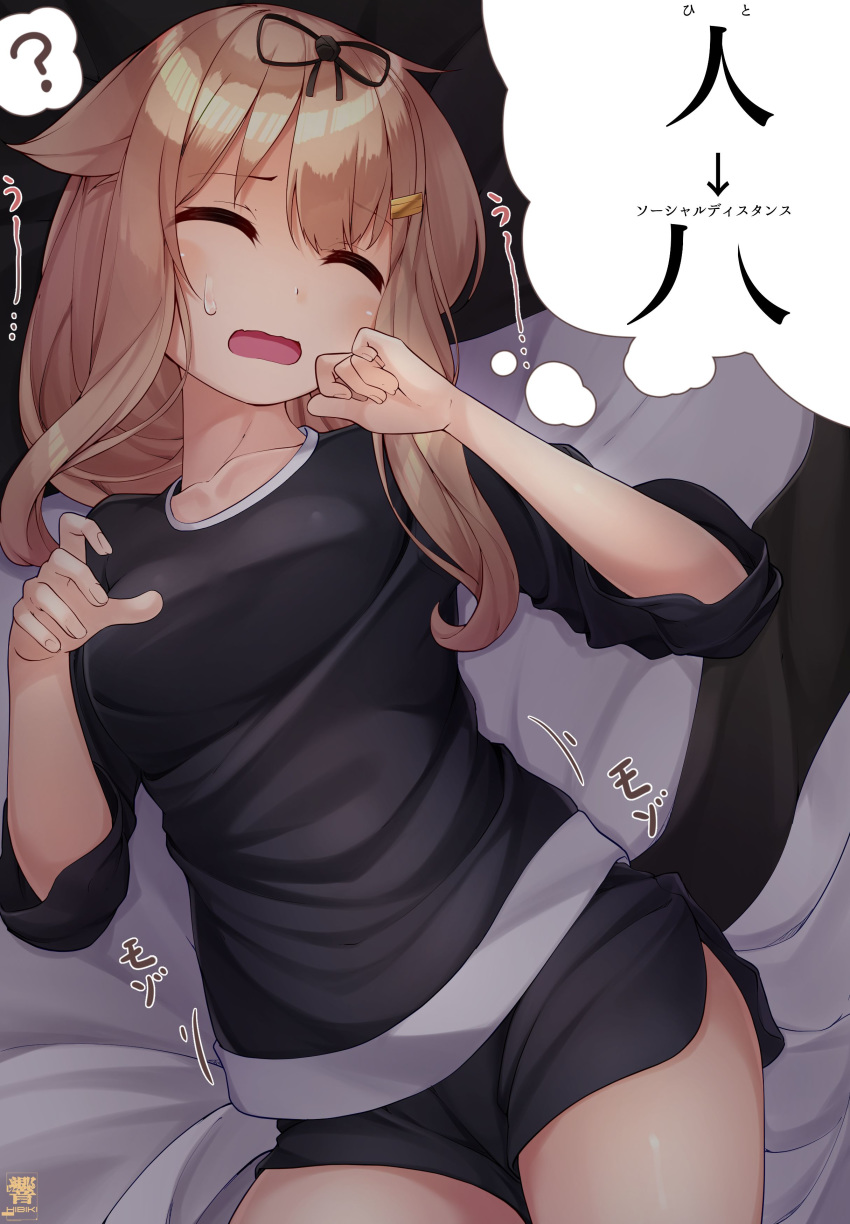 1girl, ?, absurdres, bed_sheet, black_ribbon, black_shirt, black_shorts, blonde_hair