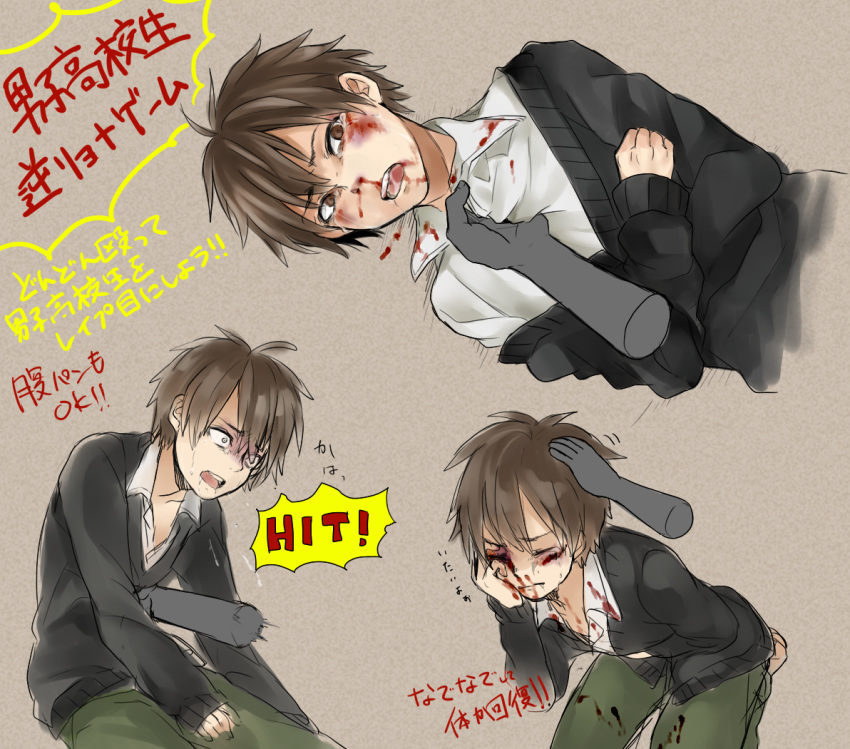 1boy, bleeding, blood, bloody_clothes, brown_eyes, brown_hair, bruise, bruise_on_face